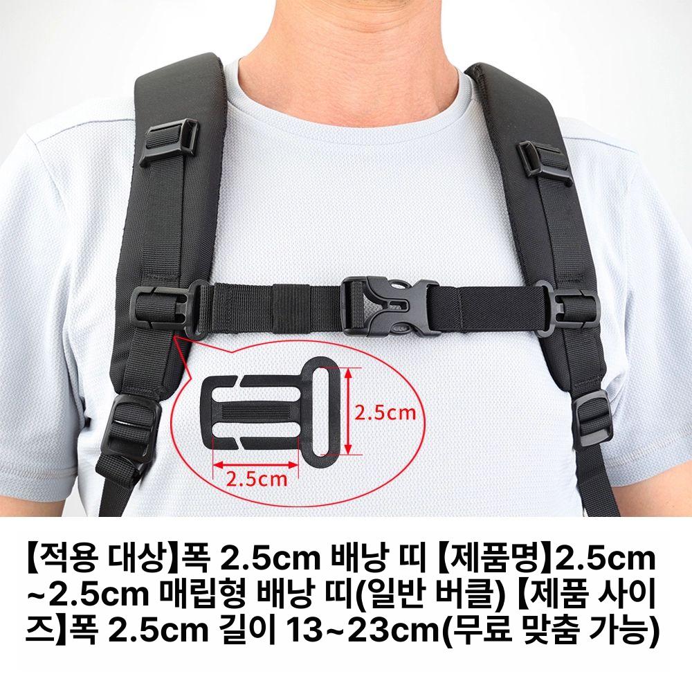 숄더 스트랩 하네스 안전고리 듀얼 수납 X자 가죽 세트 블랙 2.0cm 2.0cm 일반 버클 프리사이즈 - 상세 이미지 5