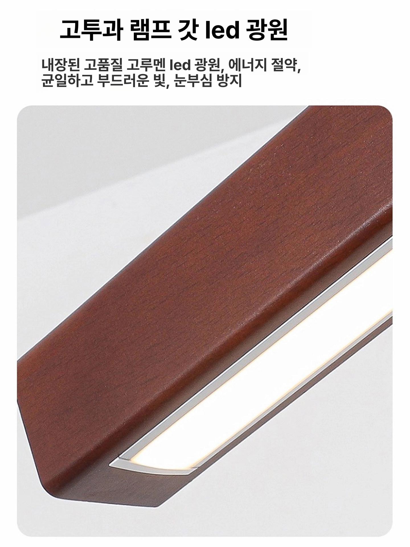 LED 식탁 펜던트 조명 우드 일자형 리니어 주방 거실 천정등 - 상세 이미지 5