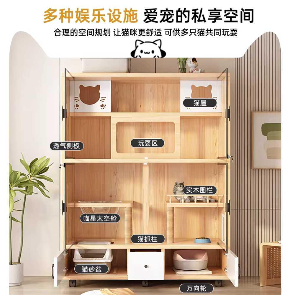 고양이 호텔 가림막 냥이집 집 케이지 격리장 목재 120x60x150cm - 상세 이미지 3