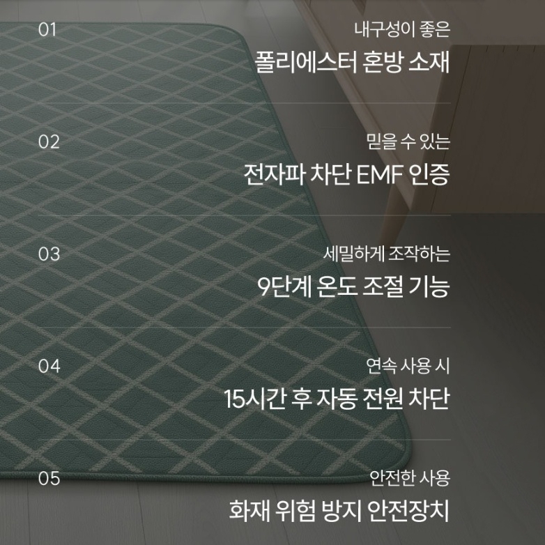 탄소전기매트 1인용전기요 emf전기장판 싱글 캠핑용 이미지 6