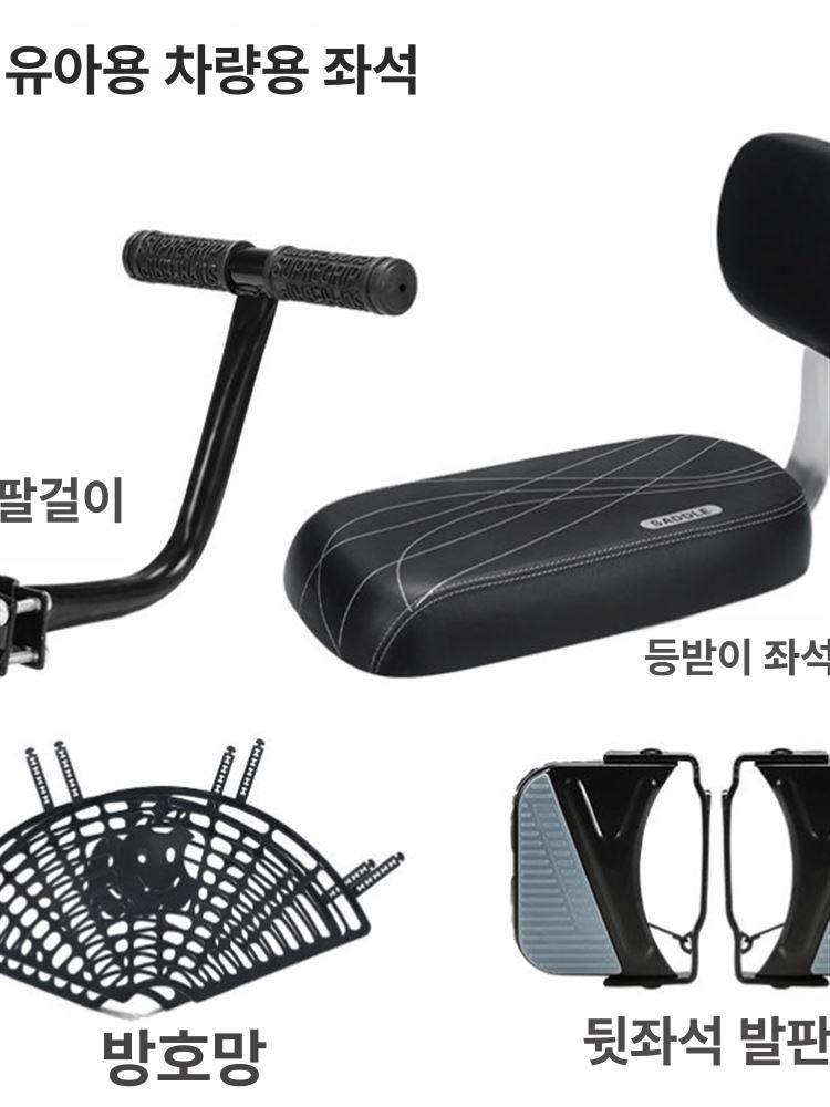 전기자전거 등받이 충격방지 전동스쿠터 보조 접이식 등받이 쿠션 - 상세 이미지 4