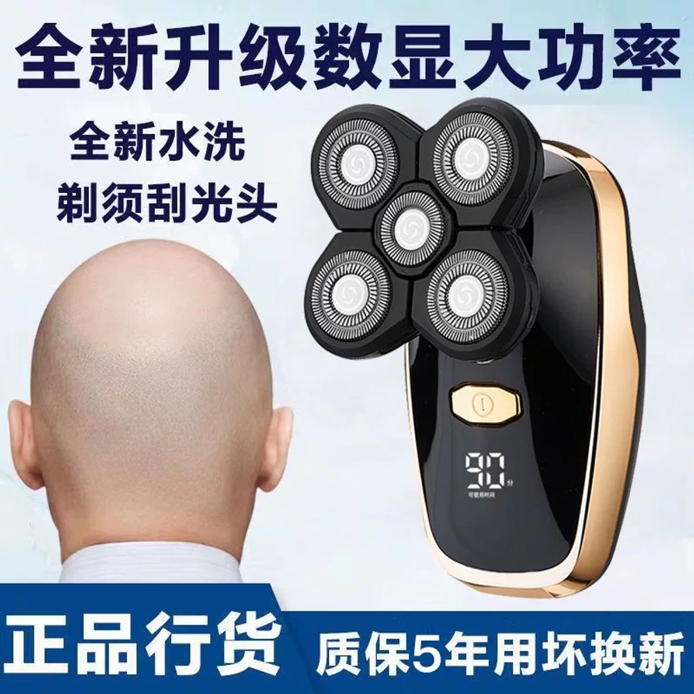 다기능 전기면도기 독일수입 클리퍼 면도 민머리 휴대 - 상세 이미지 2