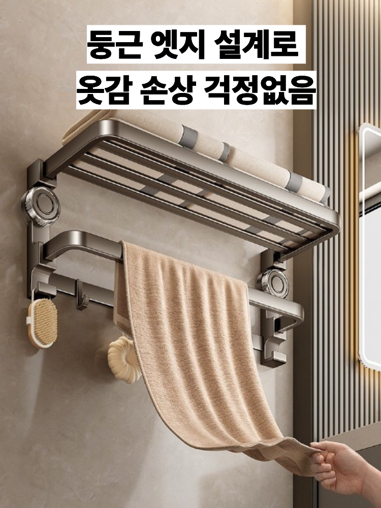 무타공 욕실선반 수건걸이 벽걸이 수납 타월걸이 스테인리스 그레이네이비 - 상세 이미지 2