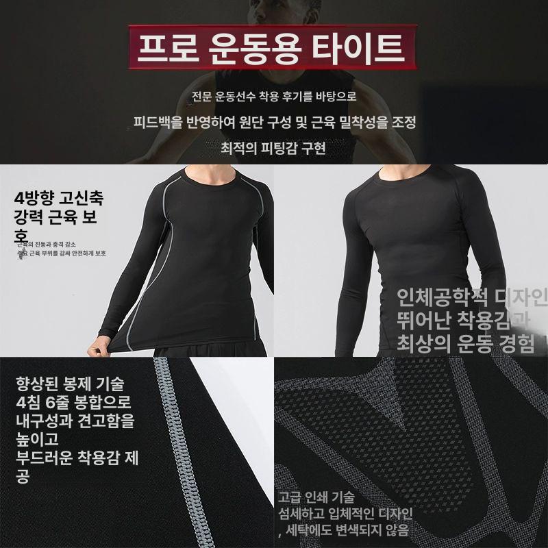 남자 농구 레깅스 언더레이어 언발란스 타이즈 5부 7부 - 상세 이미지 3