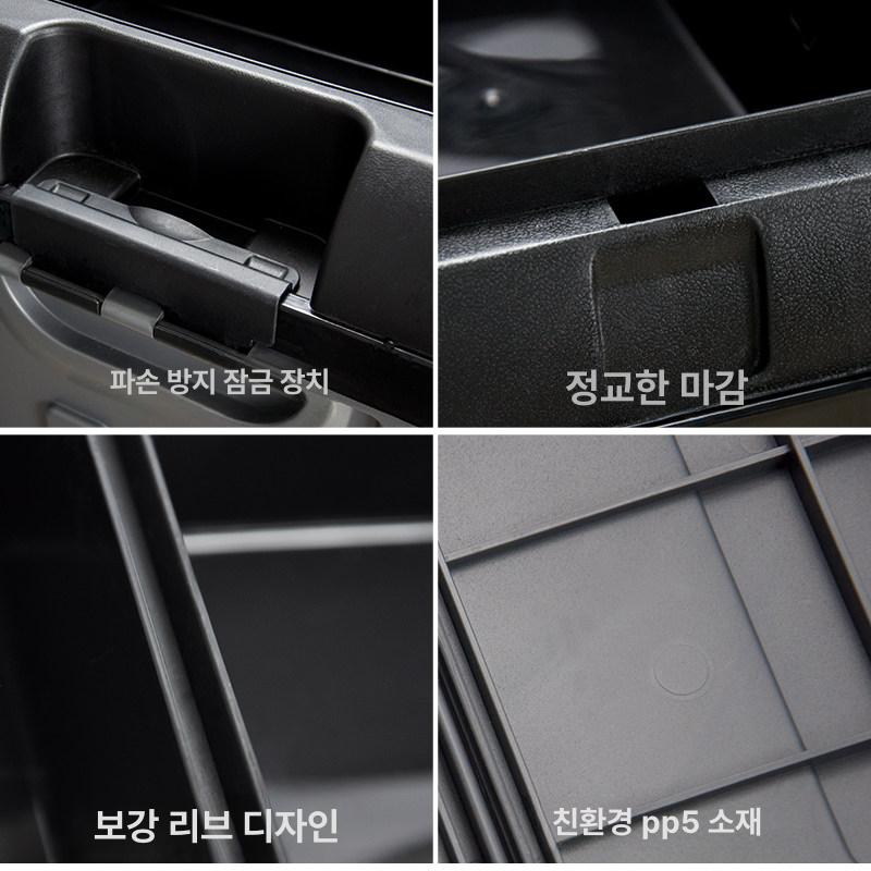 트렁크 정리함 승용차용 수납 덮개 G80 호환 정리용 1단계두꺼워진 대형 70L 3중 블랙그레이 - 상세 이미지 5