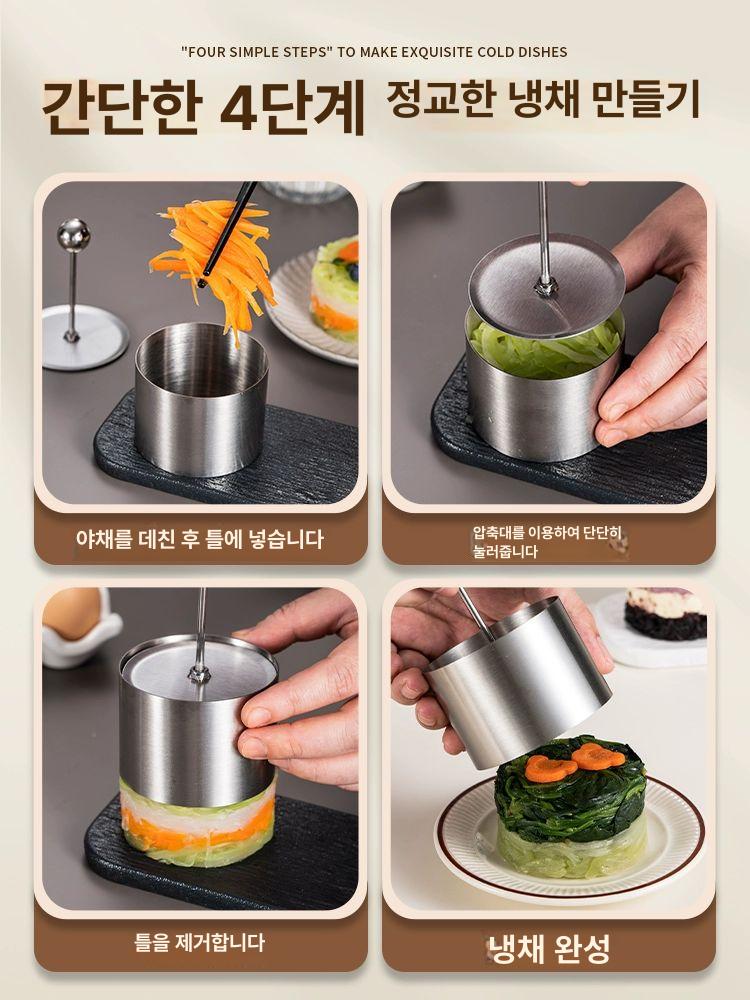 스테인리스 빵틀 쉬폰 케이크 틀 타르트 금형 원형 - 상세 이미지 5
