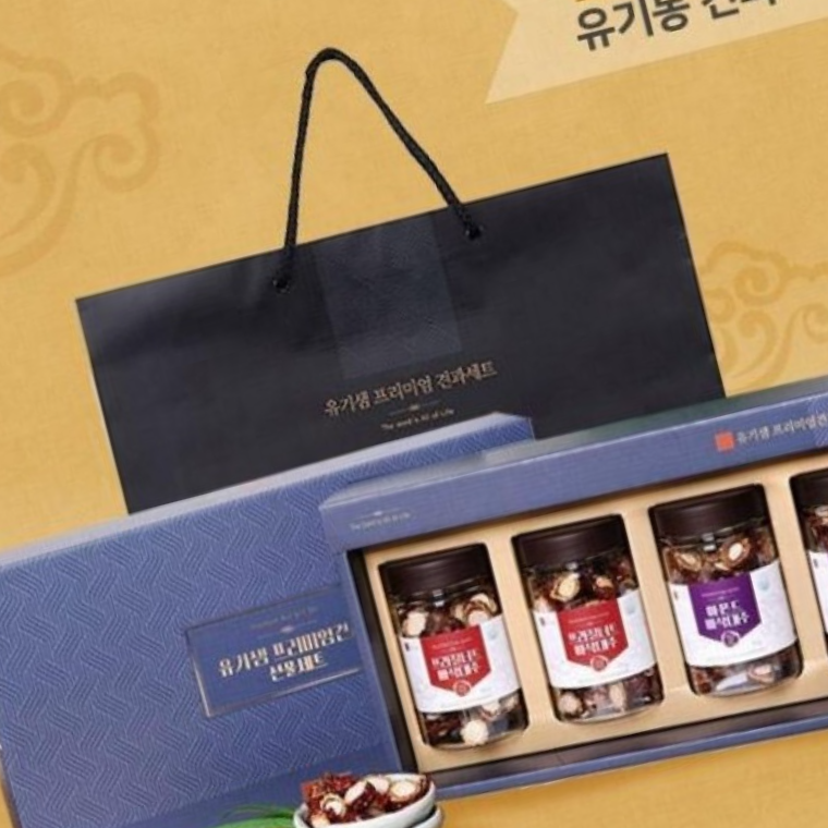 견과 선물세트 오가닉 견과세트 대추속견과 2종 2호 추석 명절 설 선물 세트 - 상품 이미지