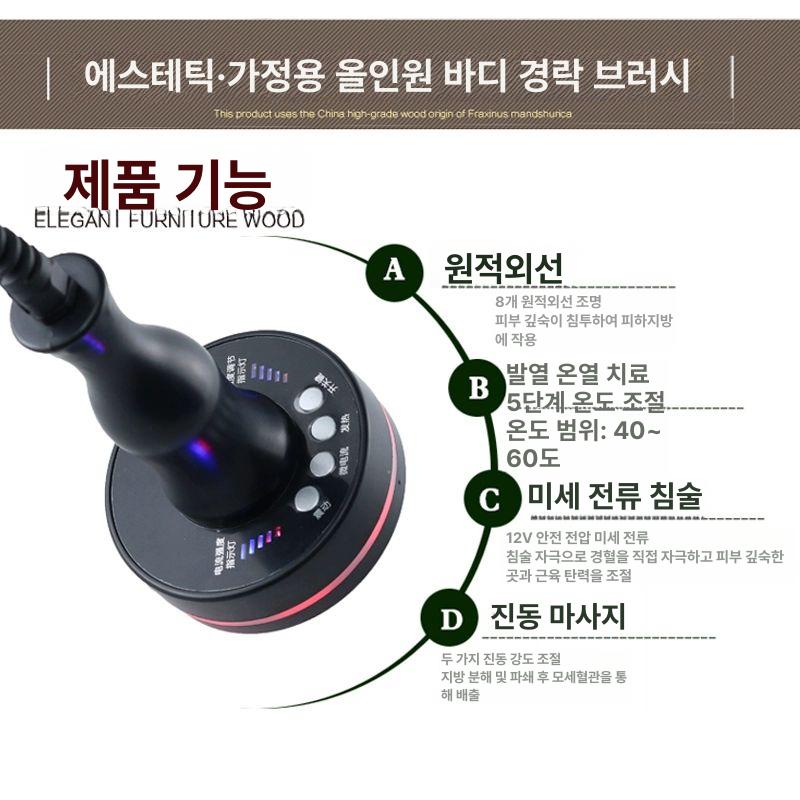 고주파 치료기 아로마테라피 스티머 LED 마사지기 - 상세 이미지 4