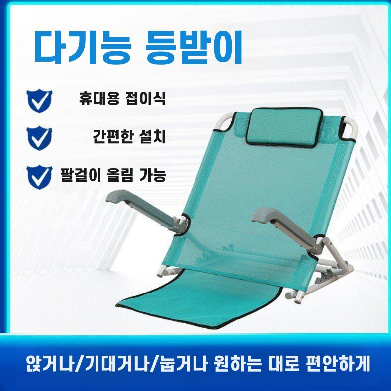 좌식 등받이 체어 메시 레이크 블루(팔걸이X)+방습천 - 상세 이미지 2
