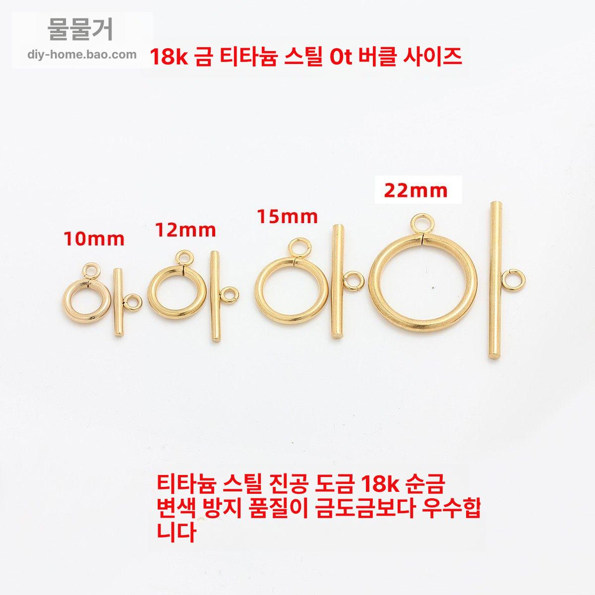 메탈 체인 버클 원통형 단추 코트 의류 액세서리 스틱 - 상세 이미지 2
