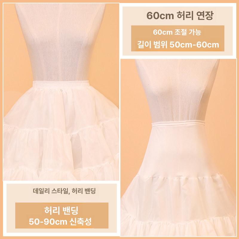 풍성한 패티코트 스커트 볼륨업 화이트 블랙 이너 속치마 - 상세 이미지 3