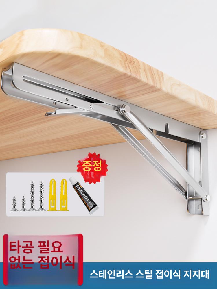 벽 선반 경첩 스텐 받침대 접이식 꺽쇠 기역자 브라켓 - 상세 이미지 2