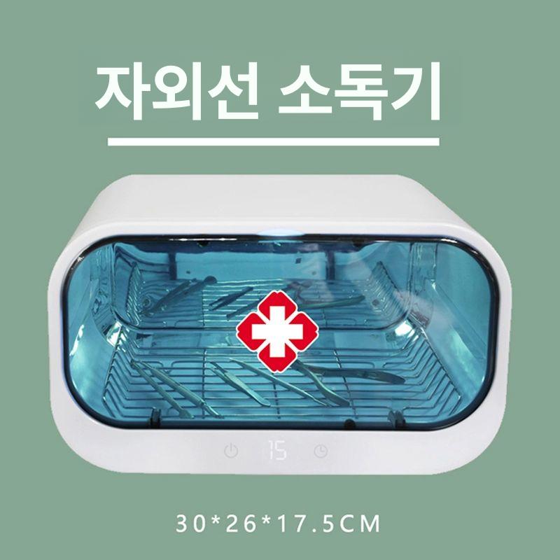 자외선 소독기 살롱용 뷰티샵 업소용 살균기 네일 UV 타워화이트 공식 표준 구성 - 상세 이미지 5