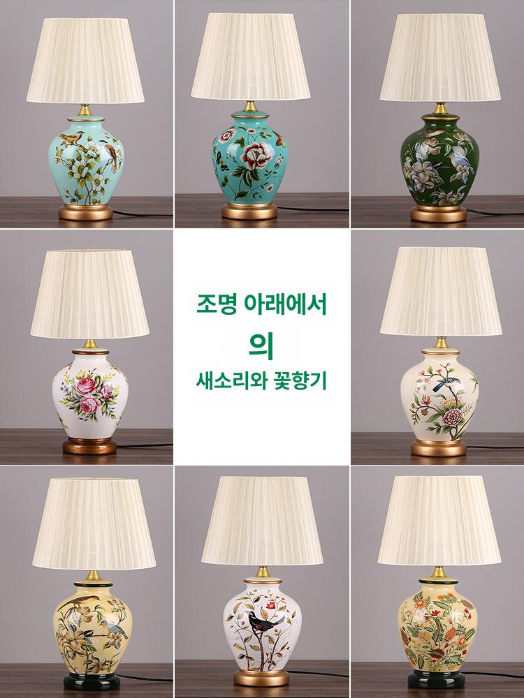 엔틱 조명 스탠드 침대 탁상 램프 빈티지 카페 무드등