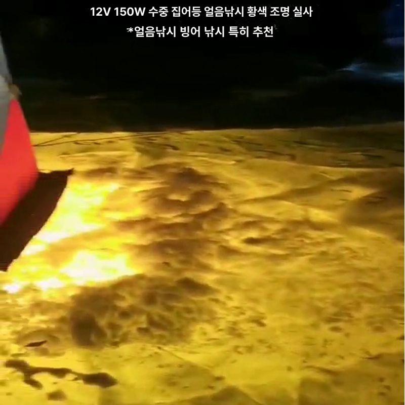 수중 집어등 100W 문어 갈치 낚시 램프 방수 케이블 - 상세 이미지 3