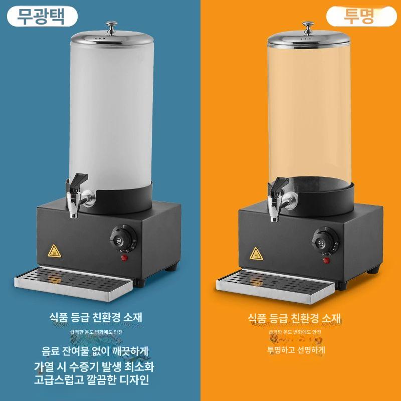 호텔 뷔페 핫음료 디스펜서 식당 냉온 음료 보온 유리 서버 - 상세 이미지 3