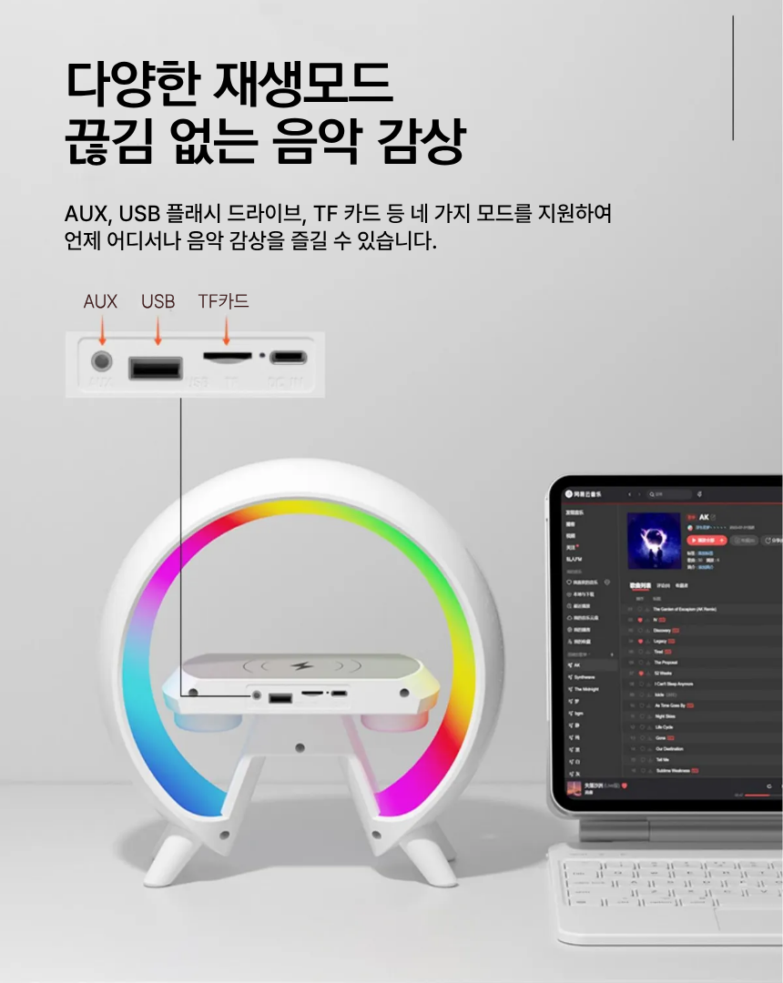 블루투스스피커 무드등 시계 4in1 선물용 인테리어 스피커 침실 책상 USB 고속충전 - 상세 이미지 2