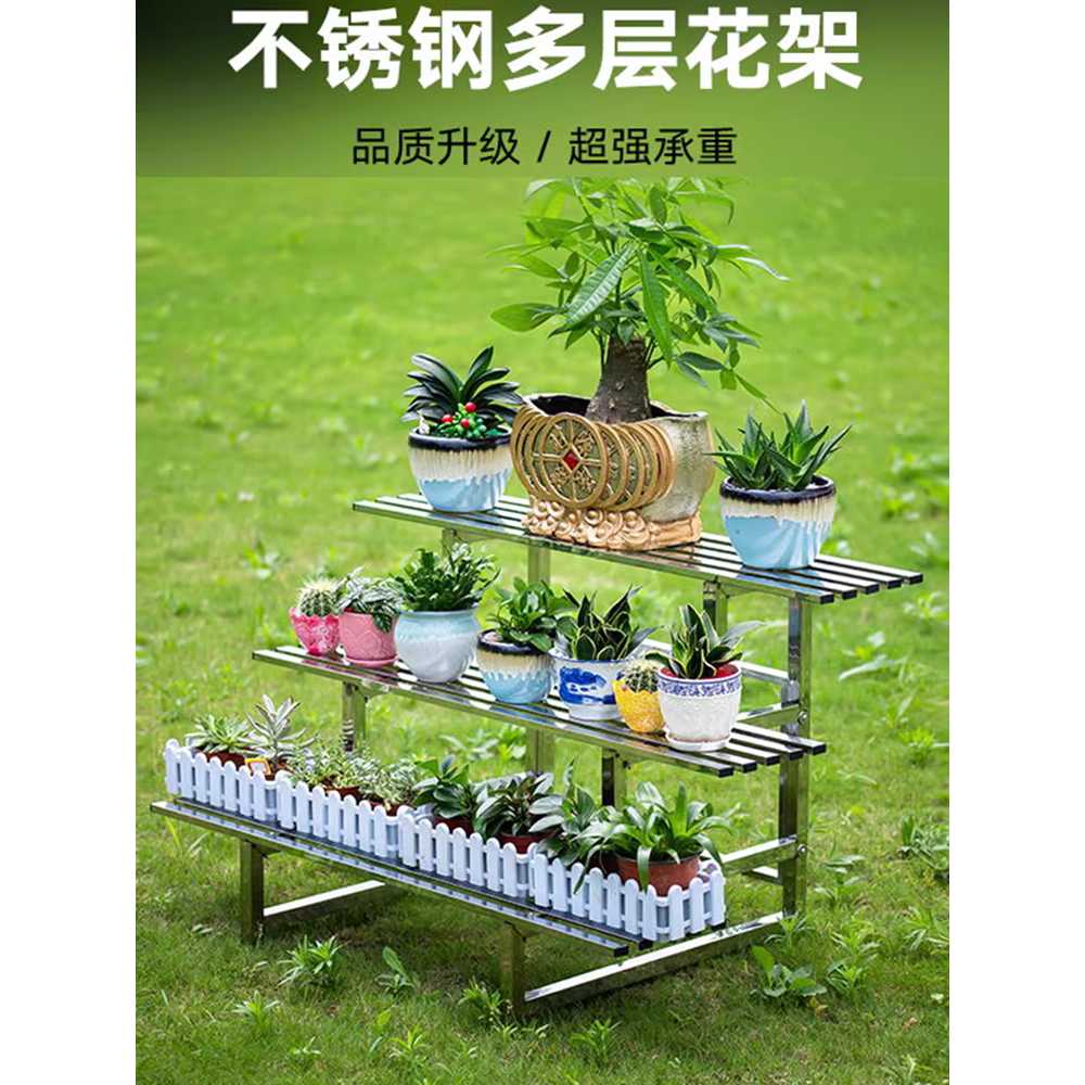 스텐 화분 받침대 거치대 난간용 철제 두꺼운 난간 3단 120cm - 상세 이미지 2