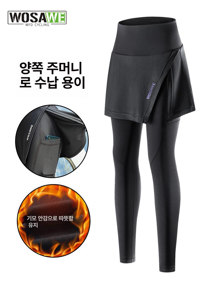 사이클 치마 레깅스 자전거 바지 5부 빕숏 가을 겨울용 - 상세 이미지 2