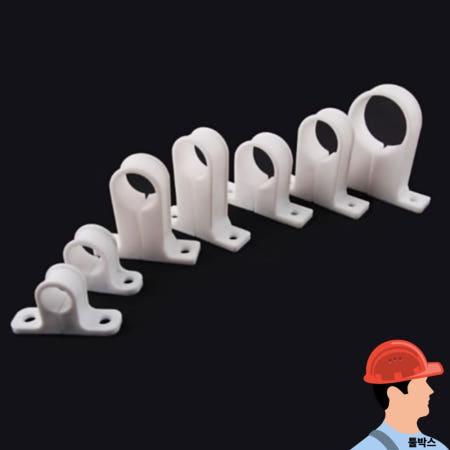 오메가클램프 PVC 파이프 새들 배관 고정 클립 오메가 고리 부속 자재 커머스픽201