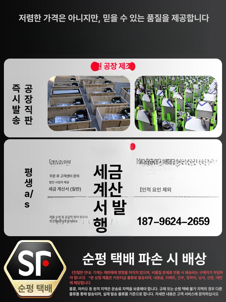 전동 운반차 핸드카 수레 파레트 대차 화물 전용 손수레 가정용 단축형 - 상세 이미지 3