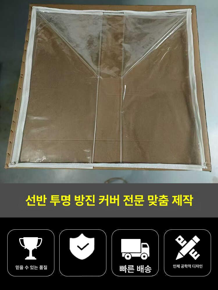 PVC 투명 커튼 우레탄 방수 야외 천막 방풍 비닐 가림막 - 상세 이미지 5