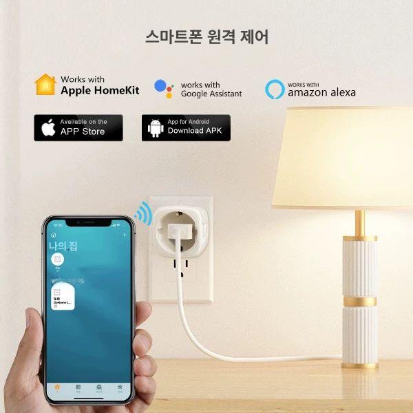 애플 홈킷 스마트 플러그 타이머 음성 제어 모니터링 - 상세 이미지 5