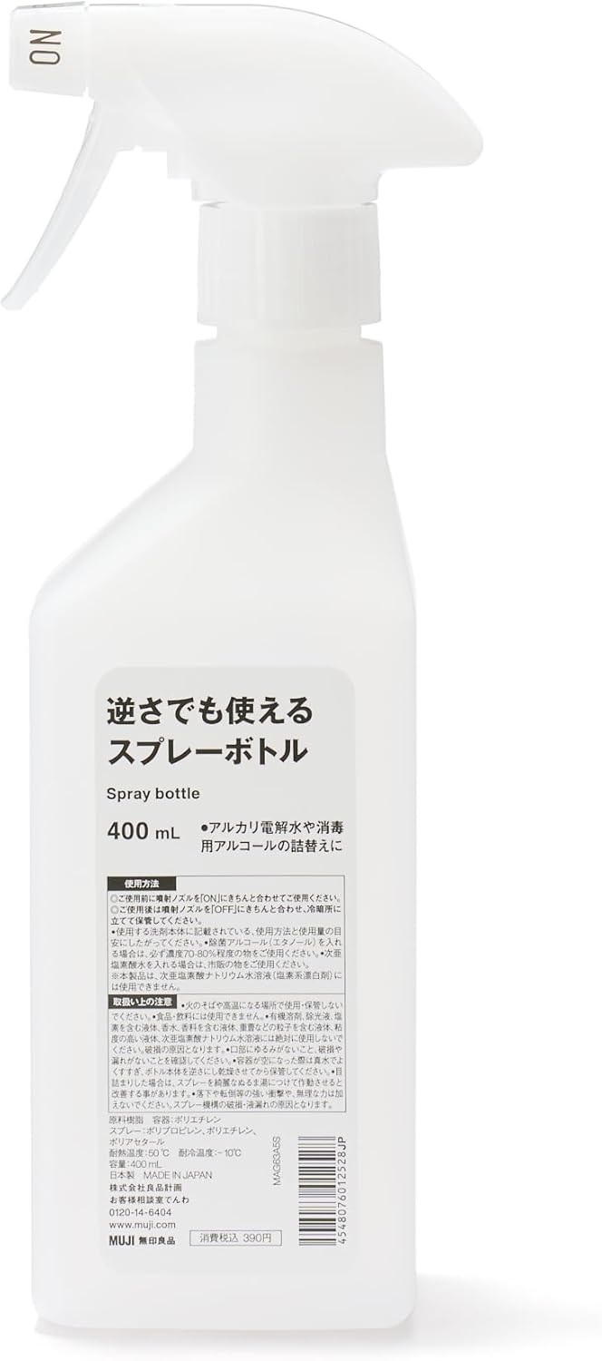 무인양품 거꾸로 사용가능한 스프레이 용기 분무기 400mL 2개 - 상품 이미지