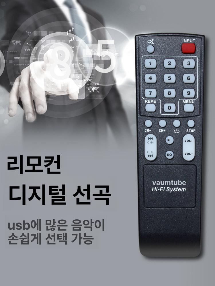 하이파이 전자관 앰프 블루투스 진공관 소형 고급형 4관 - 상세 이미지 3