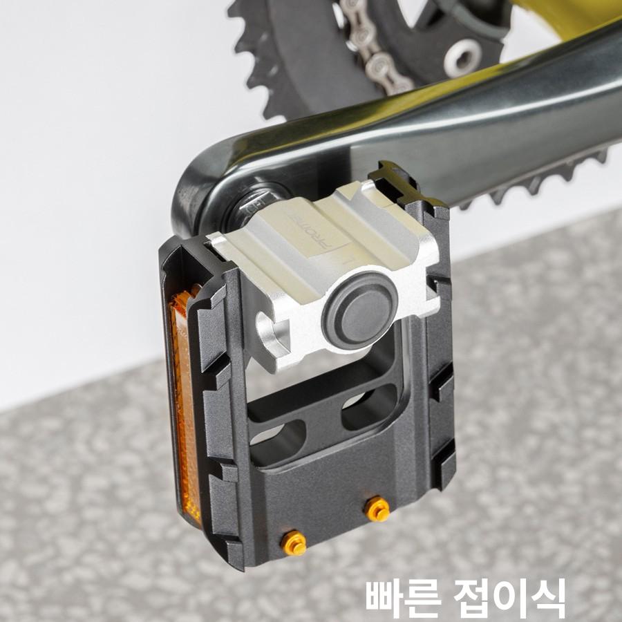 폴딩바이크 접이식 알루미늄 미니벨로 발판 pd-59a실버 - 상세 이미지 4