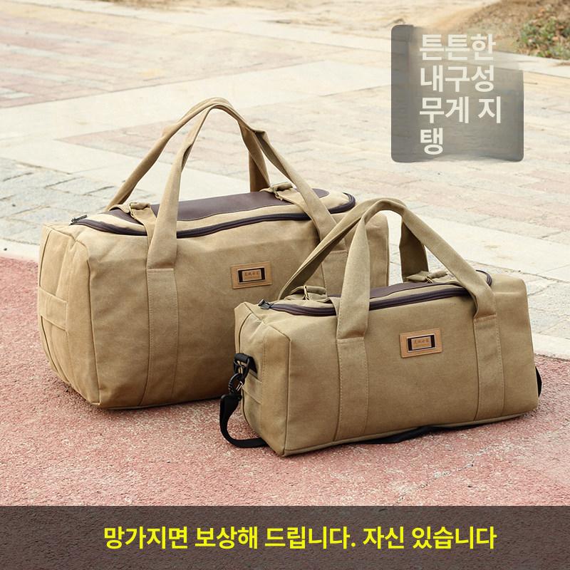 대형 공구 가방 휴대용 전기 툴백 작업용 수납 정리함 - 상세 이미지 2