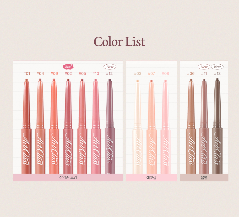 eyeliner fumé too cool for school coréen k-beauty