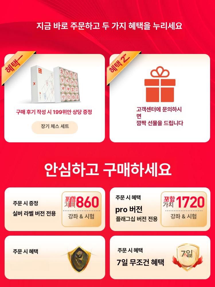 AI 바둑 로봇 게임용 바둑로봇 음성대화 교습 연습 실버 라벨 에디션 - 상세 이미지 2