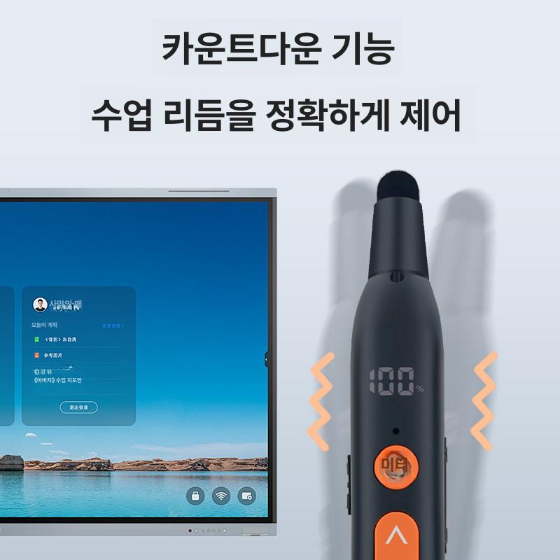 충전식 전자 칠판펜 PPT 수업 스마트 보드 터치펜 - 상세 이미지 4
