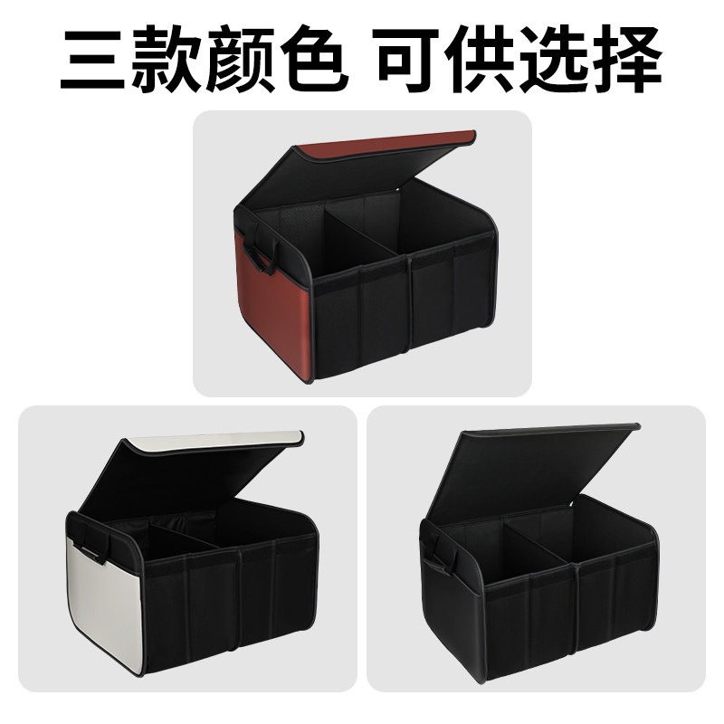 자동차 트렁크 정리대 박스 접이식 차량 블랙 카 보관함 수납함 화물 뒷좌석 흰색 접이식 상자 - 상세 이미지 3