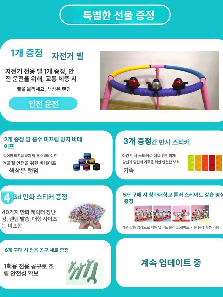 롤러 스케이트 보행기 스케이트보드 가드 보행 보조 - 상세 이미지 2