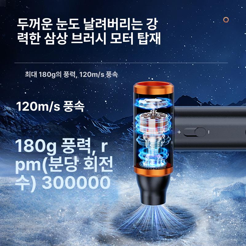 무선 먼지청소기 가벼운 핸디형 청소기 차량용 원룸용 기본 120000 120g - 상세 이미지 3
