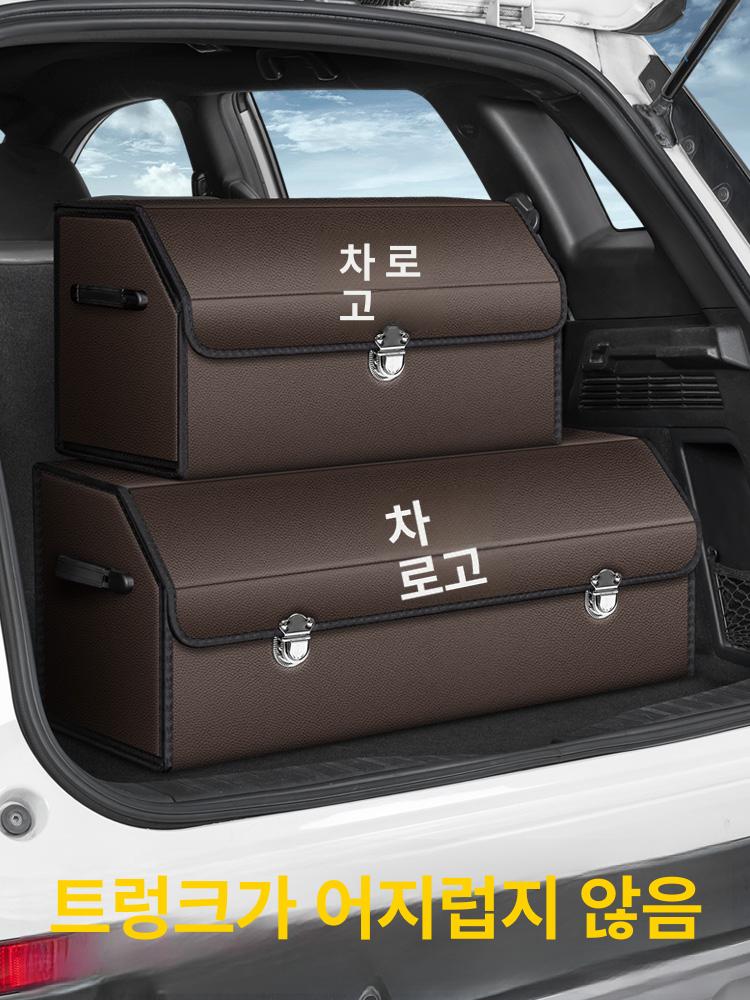 BMW 트렁크 정리함 고급 차량용 수납함 쏘렌토 툴백 - 상세 이미지 5