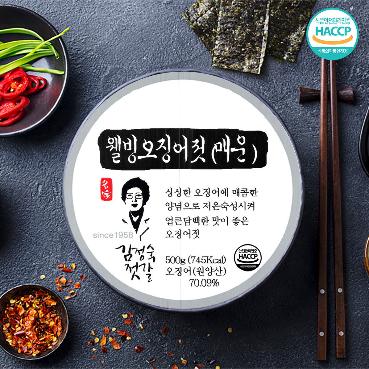 [동광 김정숙젓갈] 웰빙오징어젓(매운) 500g 속초 오징어 젓갈 반찬 - 상품 이미지