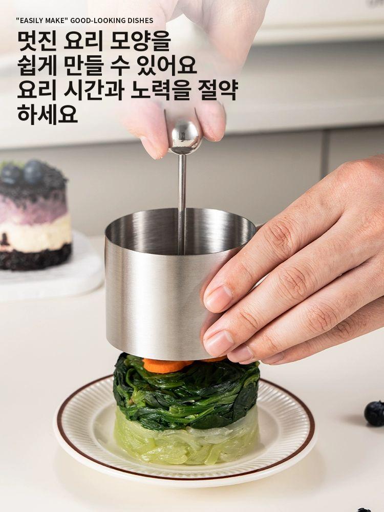 스테인리스 빵틀 쉬폰 케이크 틀 타르트 금형 원형 - 상세 이미지 2