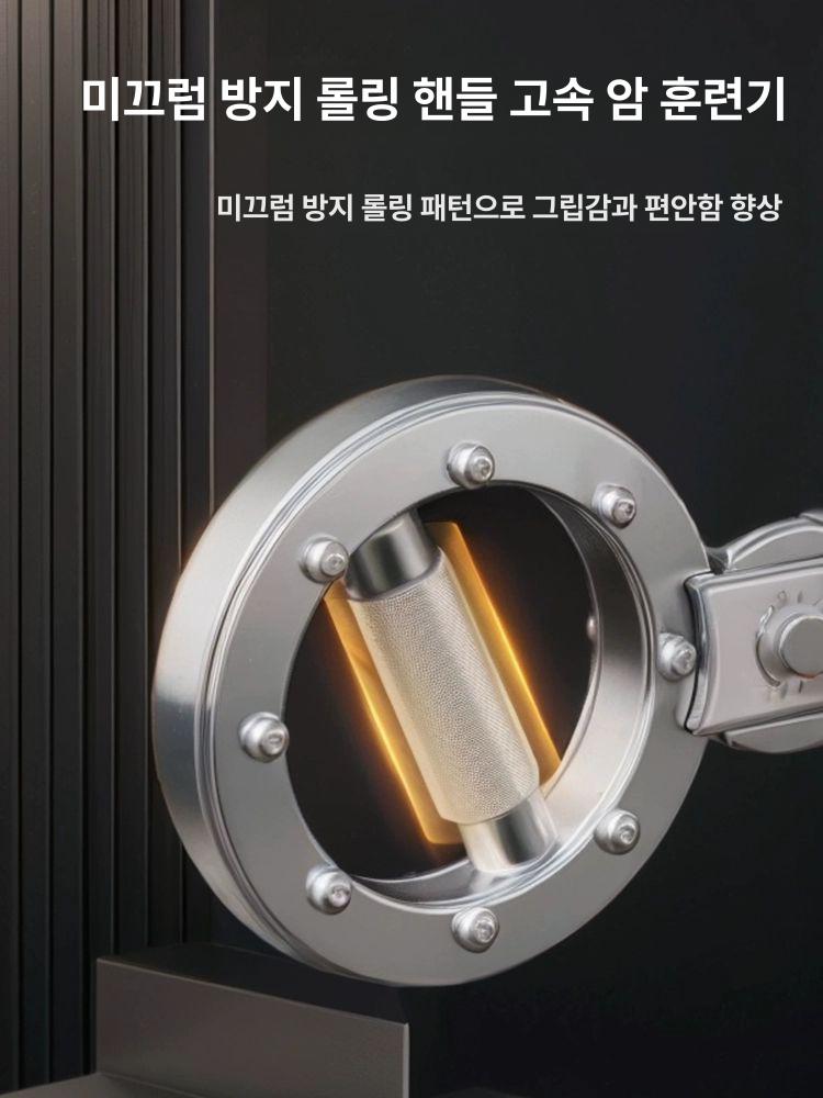 전완근 운동기구 손목 강화 근력 강화 가슴 추감기 - 상세 이미지 5