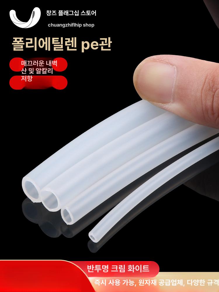 테프론 튜브 투명 내열 실리콘 호스 오일 이송 탄성 2mm x 3mm - 상세 이미지 2