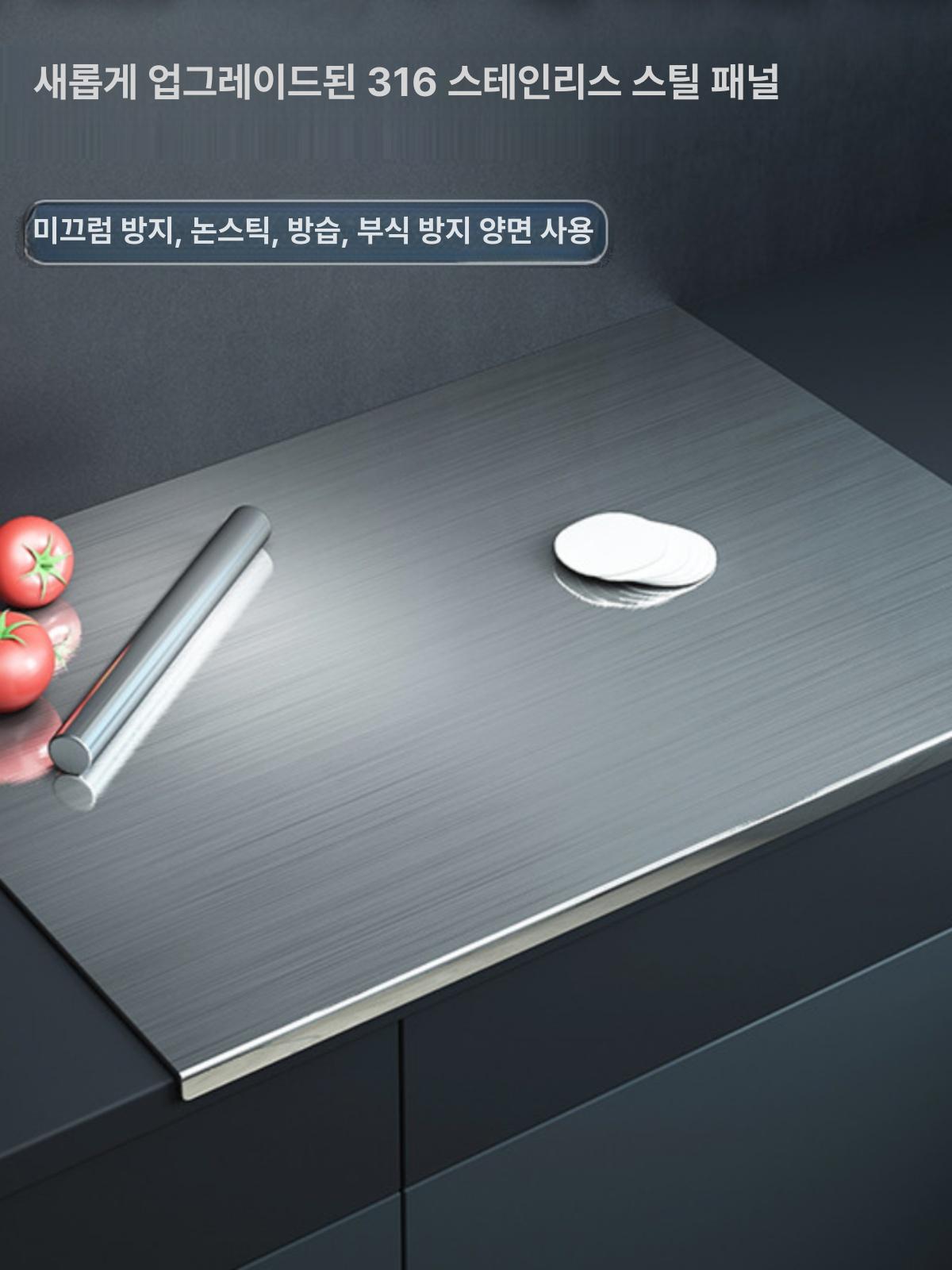 스테인레스 싱크대 상판 덮개 주방 가림막 보호 커버 - 상세 이미지 2