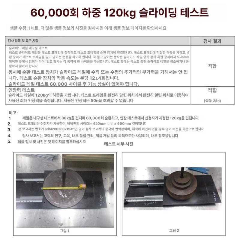 고하중 레일 댐핑 서랍 슬라이딩 캠핑카 서랍용 가이드 400 캐비닛 700mm 블랙 - 상세 이미지 2
