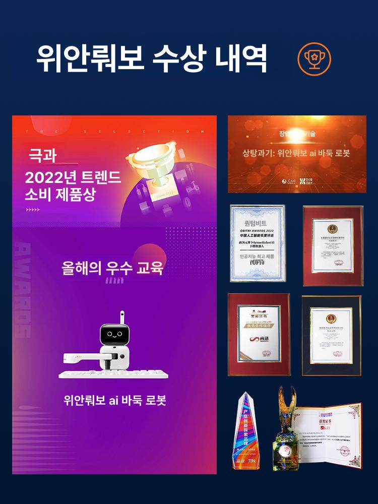 AI 바둑 로봇 게임용 바둑로봇 음성대화 교습 연습 실버 라벨 에디션 - 상세 이미지 3