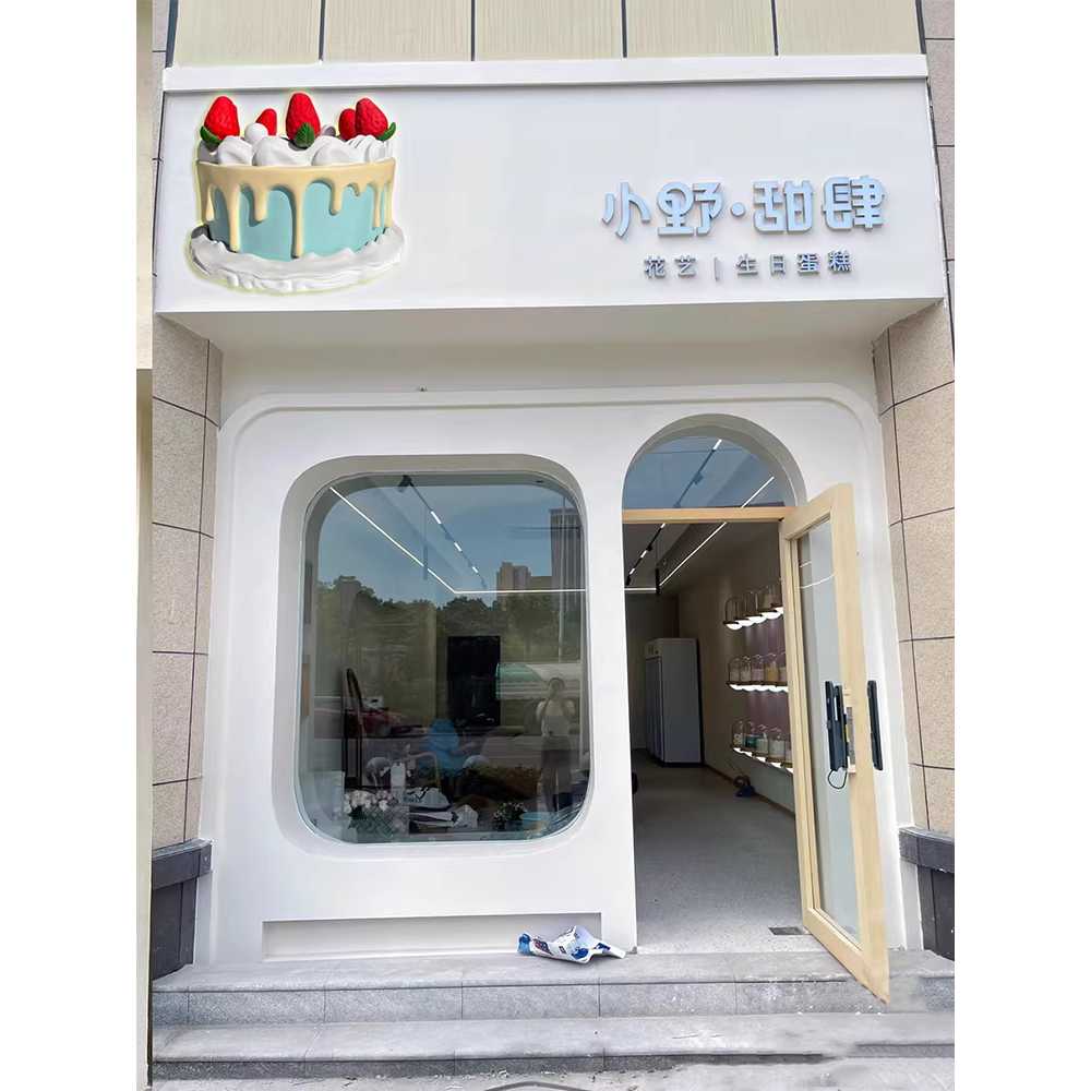 입체 간판 케이크 모형 장식품 디저트 빵집 입구 소품 소형 - 상세 이미지 4