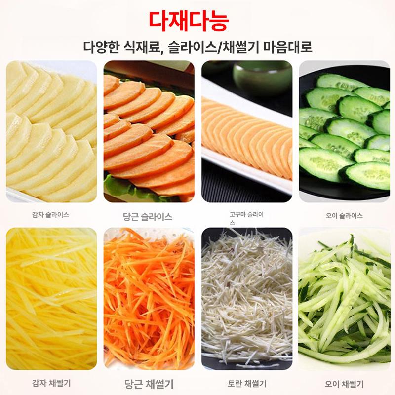 업소용 채소 절단기 식당용 채썰기 슬라이서 기계 무채 확대 모델 채칼날6쌍+슬라이서1쌍포함 - 상세 이미지 4