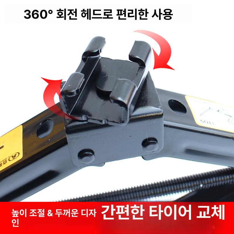 자동차 사다리 작기 자키 이동식 정비 받침대 유압 수동 - 상세 이미지 5