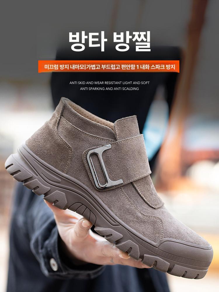 용접 안전화 경량 미끄럼방지 현장 작업화 신발 보호 - 상세 이미지 2