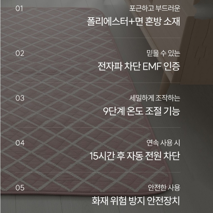 캠핑전기매트 emf전기요 싱글 침대용 1인용전기장판 - 상세 이미지 5